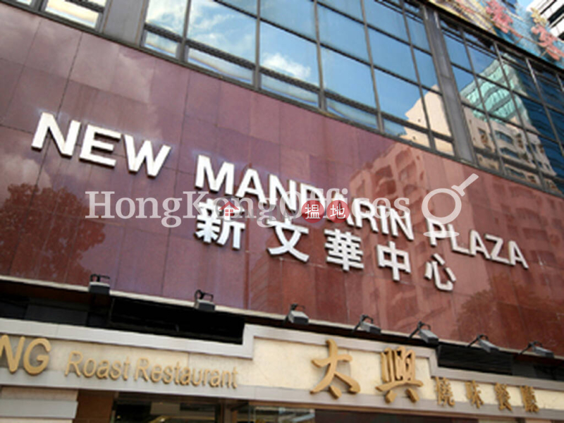 Office Unit for Rent at New Mandarin Plaza Tower B | 14 Science Museum Road | Yau Tsim Mong | Hong Kong | Rental, HK$ 41,906/ month