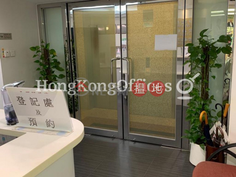 Office Unit for Rent at Eubank Plaza, Eubank Plaza 歐銀中心 | Central District (HKO-44733-ACHR)_0