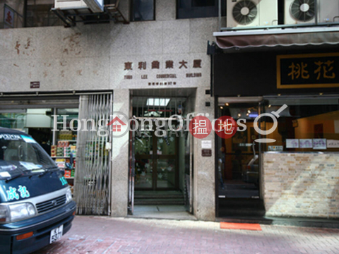 Office Unit for Rent at Tung Lee Commercial Building|Tung Lee Commercial Building(Tung Lee Commercial Building)Rental Listings (HKO-84900-ADHR)_0
