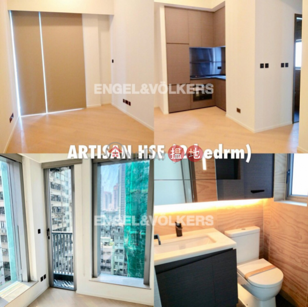 2 Bedroom Flat for Rent in Sai Ying Pun, Artisan House 瑧蓺 Rental Listings | Western District (EVHK44917)