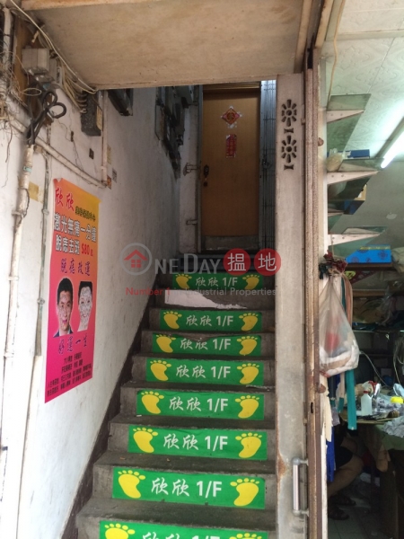 San Kung Street 8 (新功街8號),Sheung Shui | ()(2)