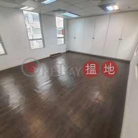 詳情請致電98755238, 壬子商業大廈 Yam Tze Commercial Building | 灣仔區 (KEVIN-2976288192)_0