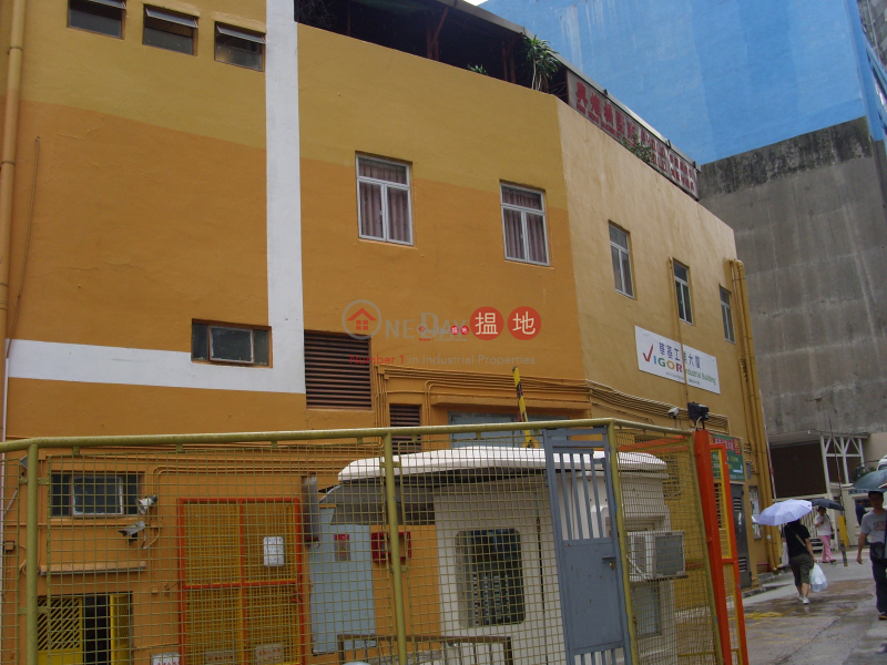 40\' high Q , Can Loading, Vigor Industrial Building 華基工業大廈 Rental Listings | Kwai Tsing District (mandi-05141)