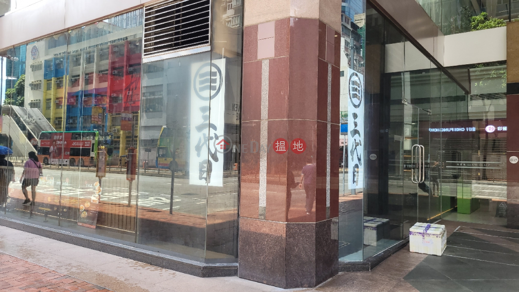 成坤廣場 (NSK Centre) 北角| ()(4)