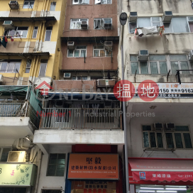 67 Oak Street,Tai Kok Tsui, Kowloon