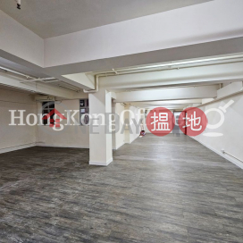 Office Unit for Rent at Shing Lee Commercial Building