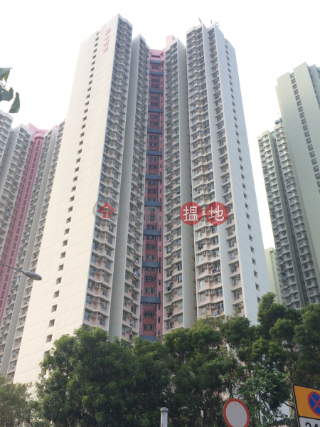 Lei Muk Shue Estate Fung Shue House (Lei Muk Shue Estate Fung Shue House) Tai Wo Hau|搵地(OneDay)(1)