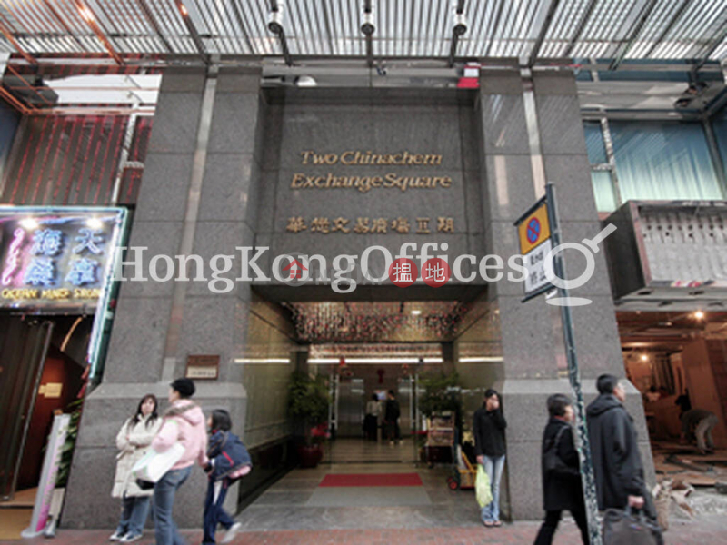 Property Search Hong Kong | OneDay | Office / Commercial Property, Rental Listings Office Unit for Rent at Two Chinachem Exchange Square