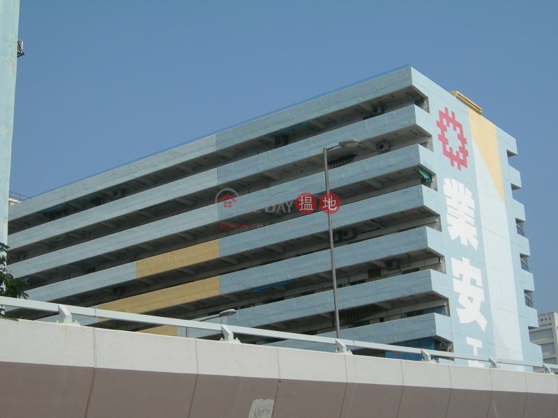 業安工廠大廈1座 (Yip On Factory Estate Block 1) 九龍灣|搵地(OneDay)(1)