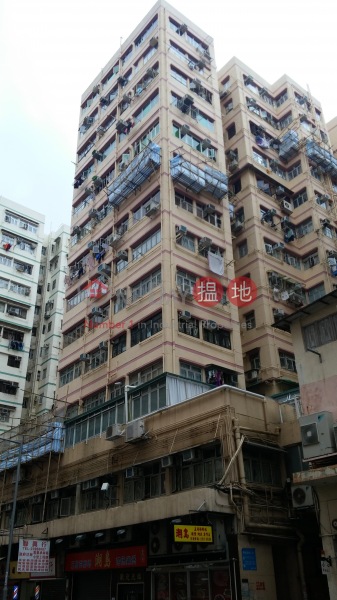 Cosmopolitan Estate (大同新邨),Tai Kok Tsui | ()(4)