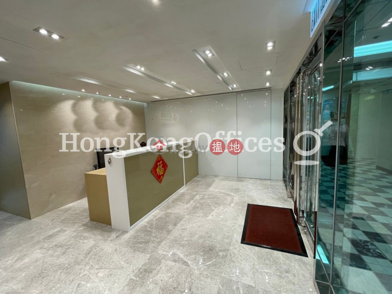 Property Search Hong Kong | OneDay | Office / Commercial Property | Rental Listings | Office Unit for Rent at Wing On House