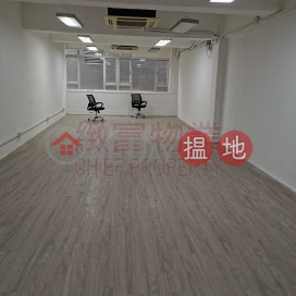 單位企理, 義發工業大廈 Efficiency House | 黃大仙區 (33954)_0