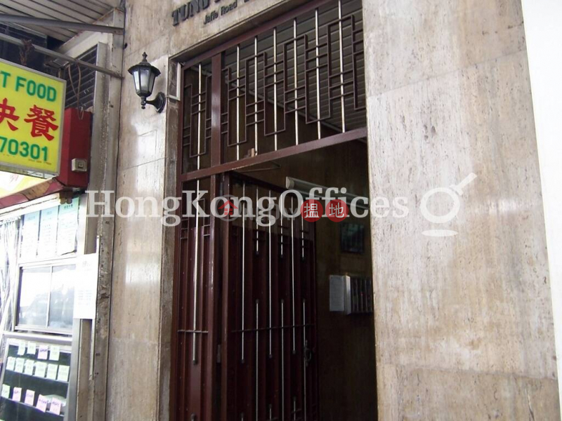 Property Search Hong Kong | OneDay | Office / Commercial Property | Rental Listings, Office Unit for Rent at Tung Kai Building