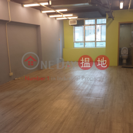 MAX TRADE CENTER, Max Trade Centre 萬昌中心 | Wong Tai Sin District (skhun-04763)_0