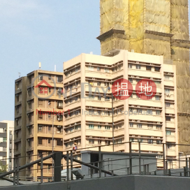 Kiu Chau Building,Sham Shui Po, Kowloon