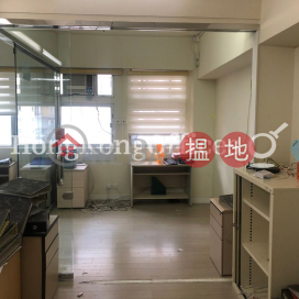 嘉洛商業大廈寫字樓租單位出租