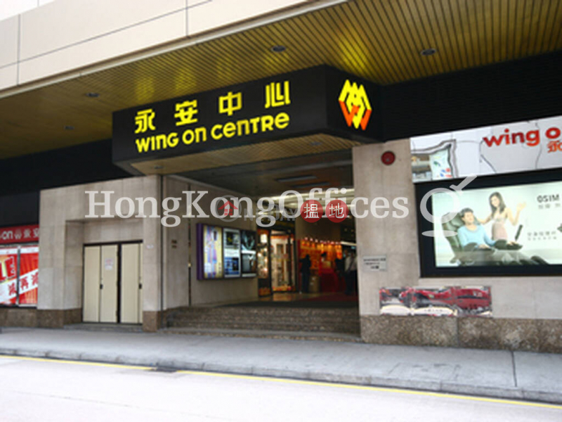 Wing On Centre, High | Office / Commercial Property, Rental Listings, HK$ 80,750/ month