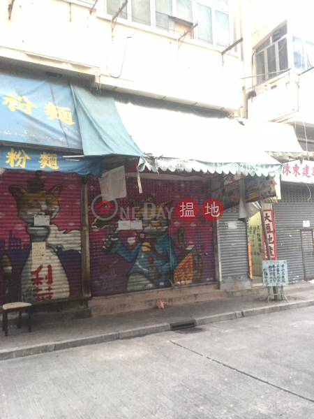 鴻福街5號 (5 Hung Fook Street) 土瓜灣|搵地(OneDay)(1)