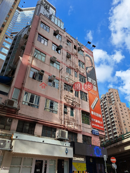 1 Canal Road East (堅拿道東 1 號),Causeway Bay | ()(1)