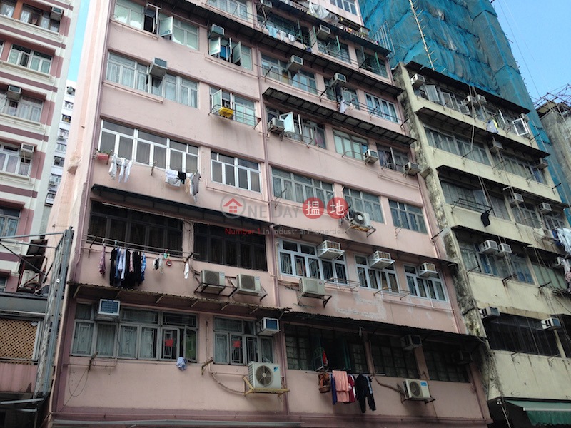 Yen Fung Mansion (Yen Fung Mansion) Mong Kok|搵地(OneDay)(2)