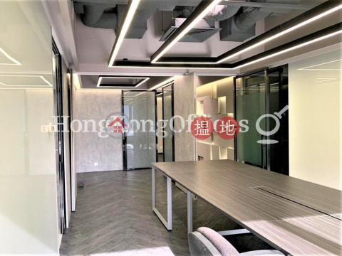 Office Unit for Rent at 1 Duddell Street, 1 Duddell Street 一號都爹利街 | Central District (HKO-8995-AGHR)_0