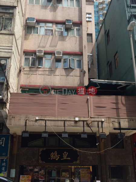 FOOK LUEN MANSION (FOOK LUEN MANSION) Kowloon City|搵地(OneDay)(3)