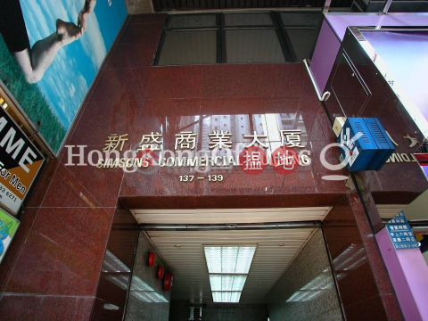 Office Unit for Rent at Simsons Commercial Building | Simsons Commercial Building 新盛商業大廈 _0