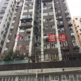 Fortune Mansion,Sham Shui Po, Kowloon