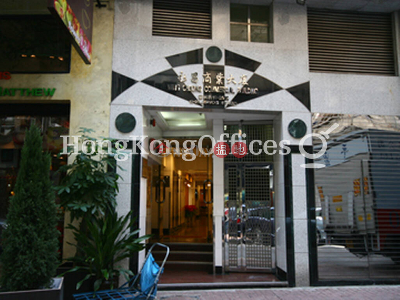 Property Search Hong Kong | OneDay | Office / Commercial Property Rental Listings, Office Unit for Rent at Wing Cheong Commercial Building