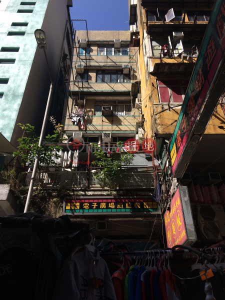 130 Fuk Wa Street (130 Fuk Wa Street) Sham Shui Po|搵地(OneDay)(1)