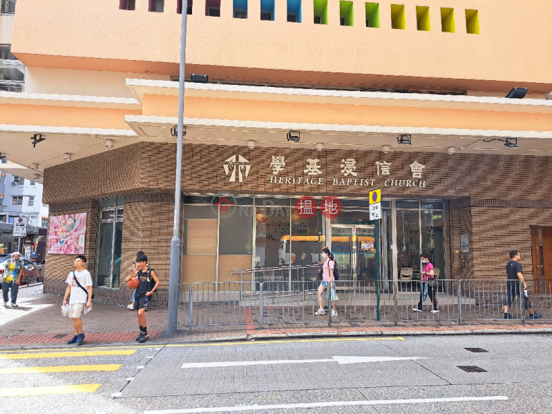 Heritage Baptist church (學基浸信會),Sham Shui Po | ()(4)