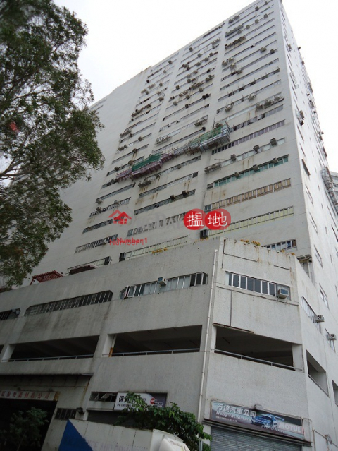 HARBOUR IND CTR, Harbour Industrial Centre 港灣工貿中心 | Southern District (info@-02866)_0