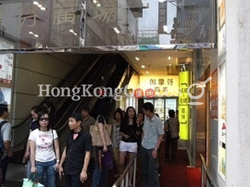 Property Search Hong Kong | OneDay | Office / Commercial Property Rental Listings | Office Unit for Rent at Carnarvon Plaza