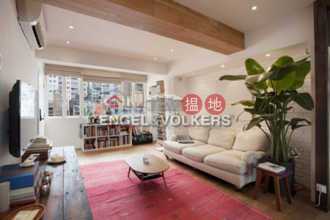 2 Bedroom Flat for Sale in Sai Ying Pun, Western House 西都大廈 | Western District (EVHK29816)_0