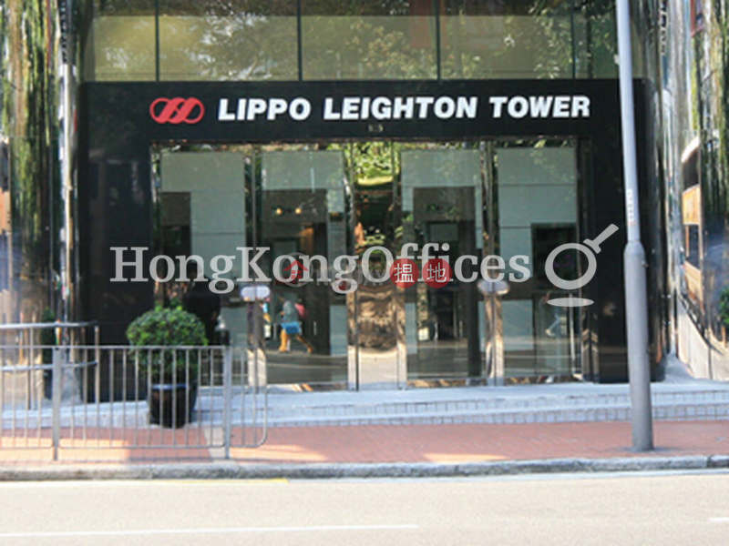 Property Search Hong Kong | OneDay | Office / Commercial Property, Rental Listings, Office Unit for Rent at Lippo Leighton Tower