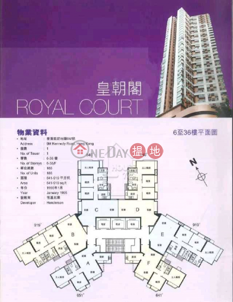 kenny road luxury apartment 3 room with suite | Royal Court 皇朝閣 _0
