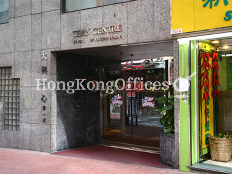 Property Search Hong Kong | OneDay | Office / Commercial Property Rental Listings Office Unit for Rent at Tern Centre Block 1