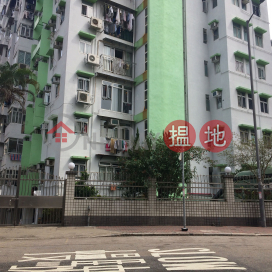 Man Fuk Building,Cha Liu Au, Kowloon