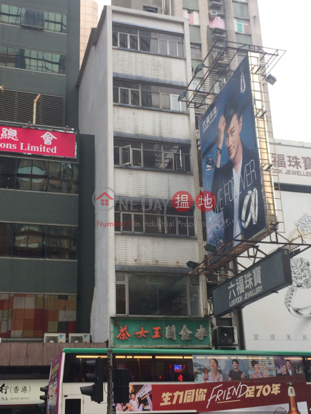 715 Nathan Road (715 Nathan Road) Mong Kok|搵地(OneDay)(1)