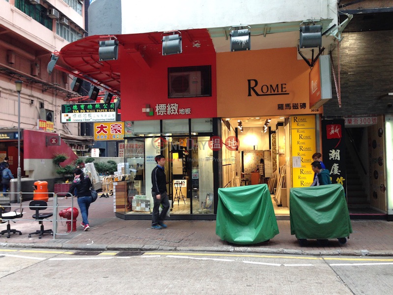 302 Portland Street (302 Portland Street) Mong Kok|搵地(OneDay)(2)