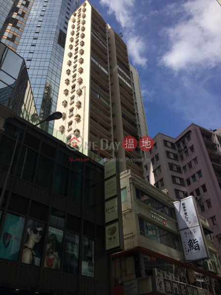 Shining Building (Shining Building) Causeway Bay|搵地(OneDay)(1)