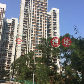 Fung Lin House Block C Sui Wo Court,Fo Tan, New Territories