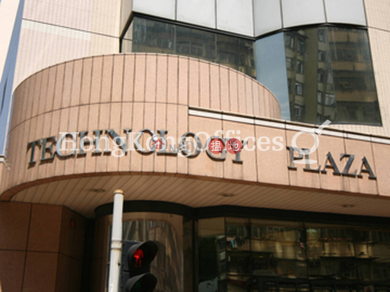 Technology Plaza | Middle, Industrial, Rental Listings, HK$ 91,397/ month