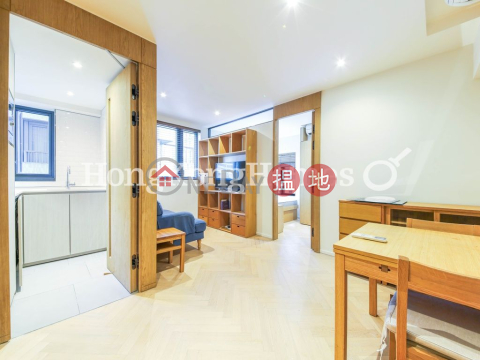 1 Bed Unit for Rent at Star Studios II, Star Studios II Star Studios II | Wan Chai District (Proway-LID91644R)_0