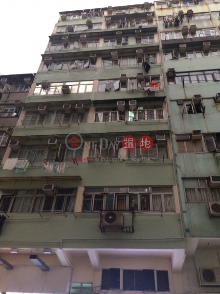 68-70 Fuk Wing Street (68-70 Fuk Wing Street) Sham Shui Po|搵地(OneDay)(1)