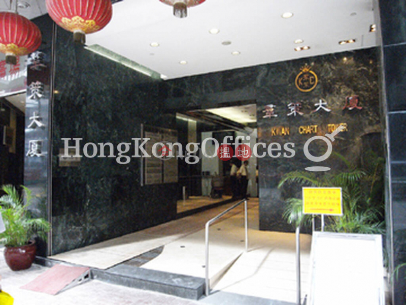 Property Search Hong Kong | OneDay | Office / Commercial Property, Rental Listings | Office Unit for Rent at Kwan Chart Tower