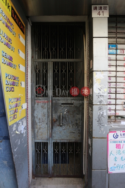 靖遠街41號 (41 Tsing Yuen Street) 大埔|搵地(OneDay)(2)