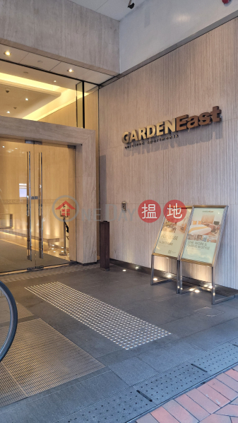 GARDENEast服務式住宅 (GARDENEast Serviced Apartment) 灣仔| ()(3)