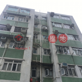 On Tai Building,Yuen Long, New Territories