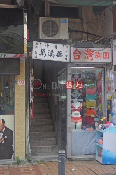 San Hong Street 8 (San Hong Street 8) Sheung Shui|搵地(OneDay)(2)